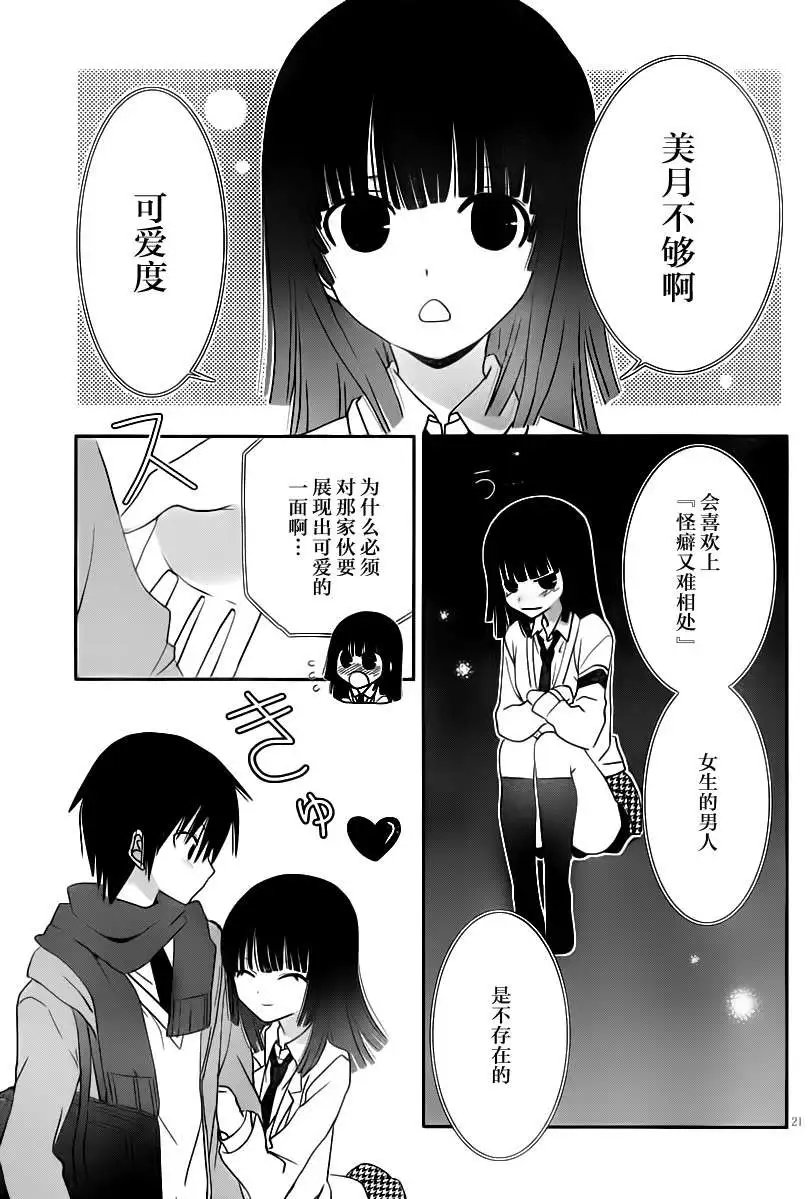 第25回