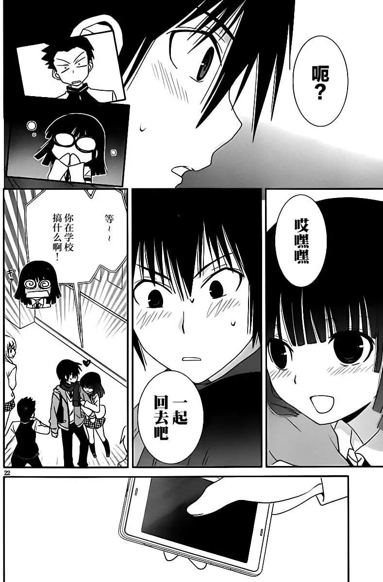 第25回