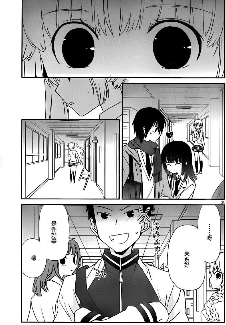 第25回