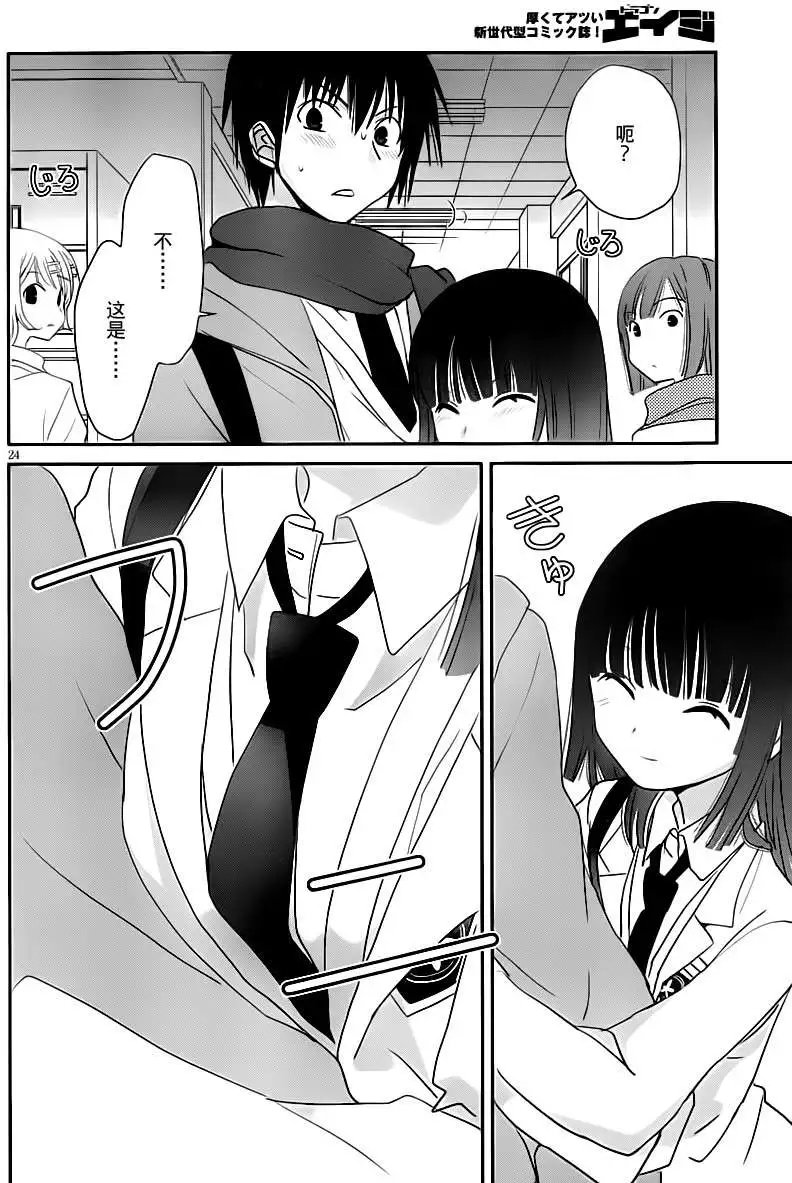 第25回