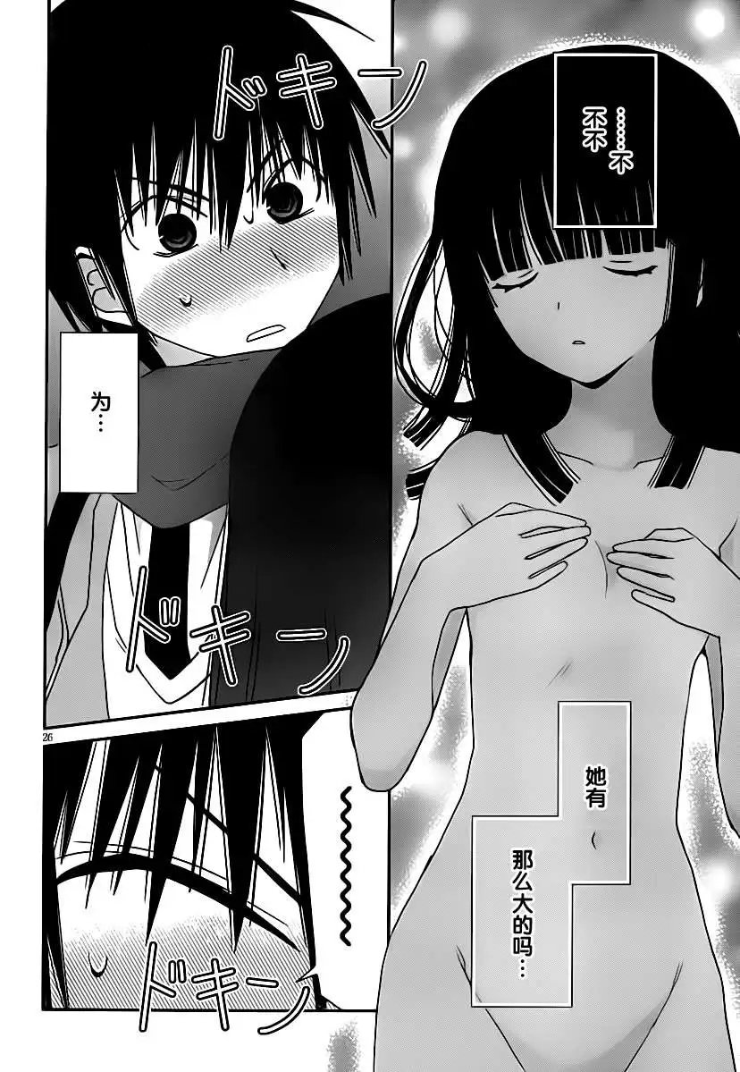 第25回