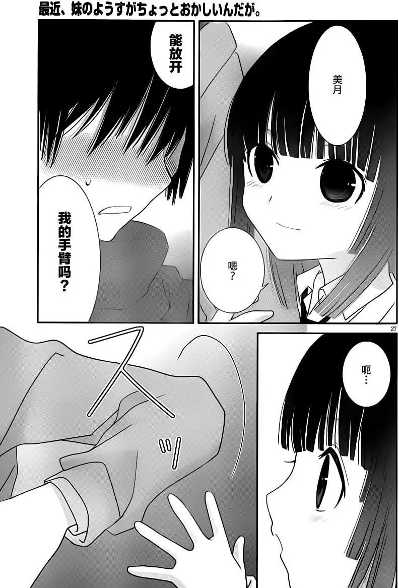 第25回