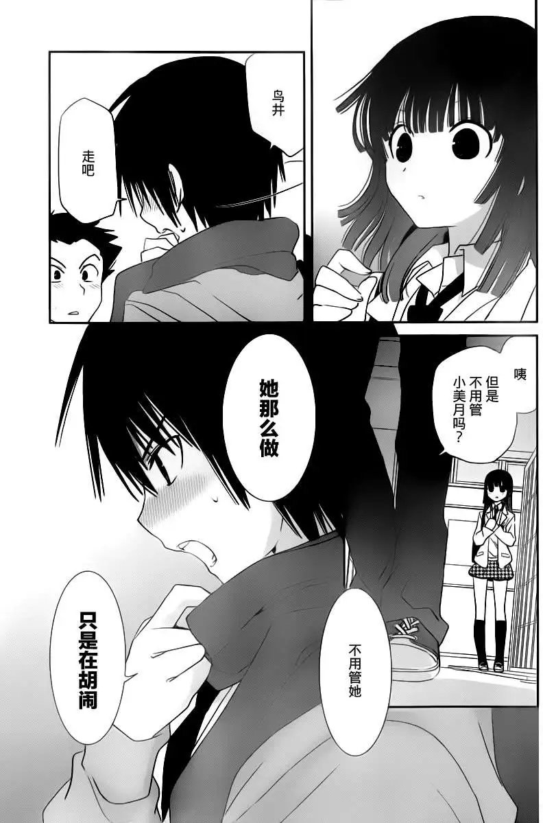 第25回