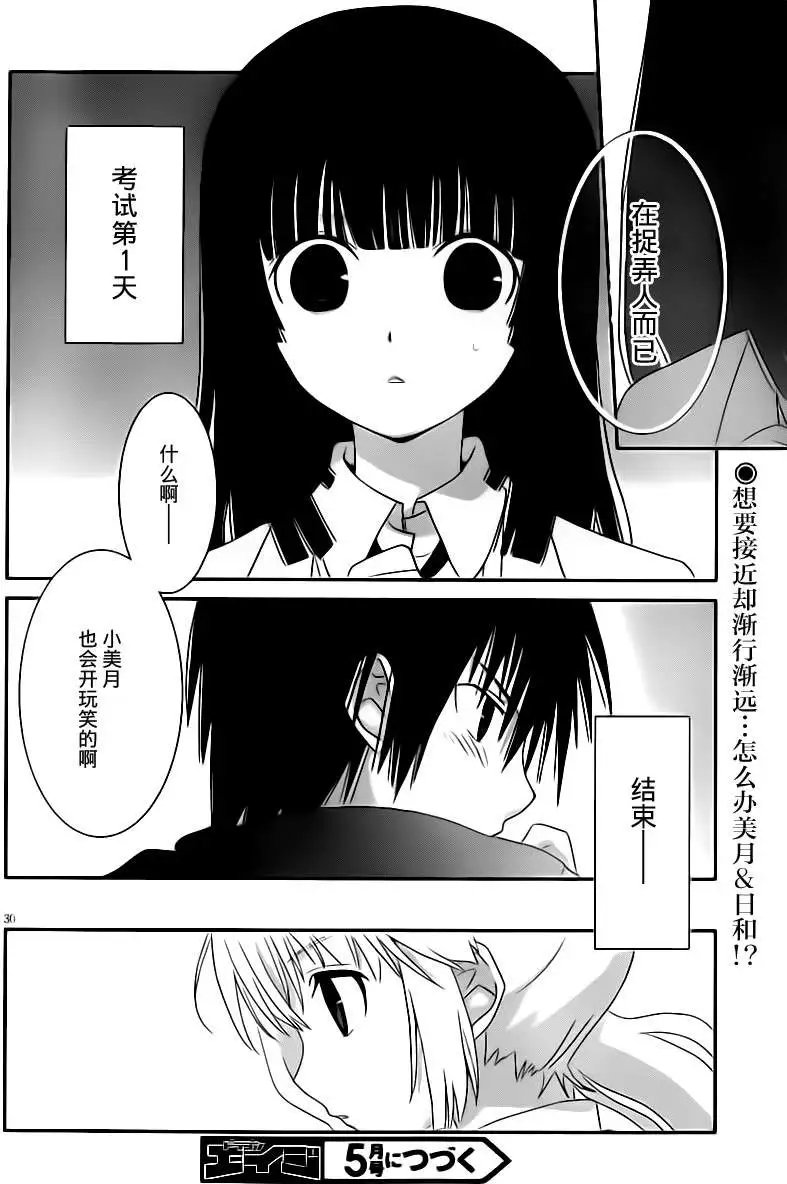 第25回