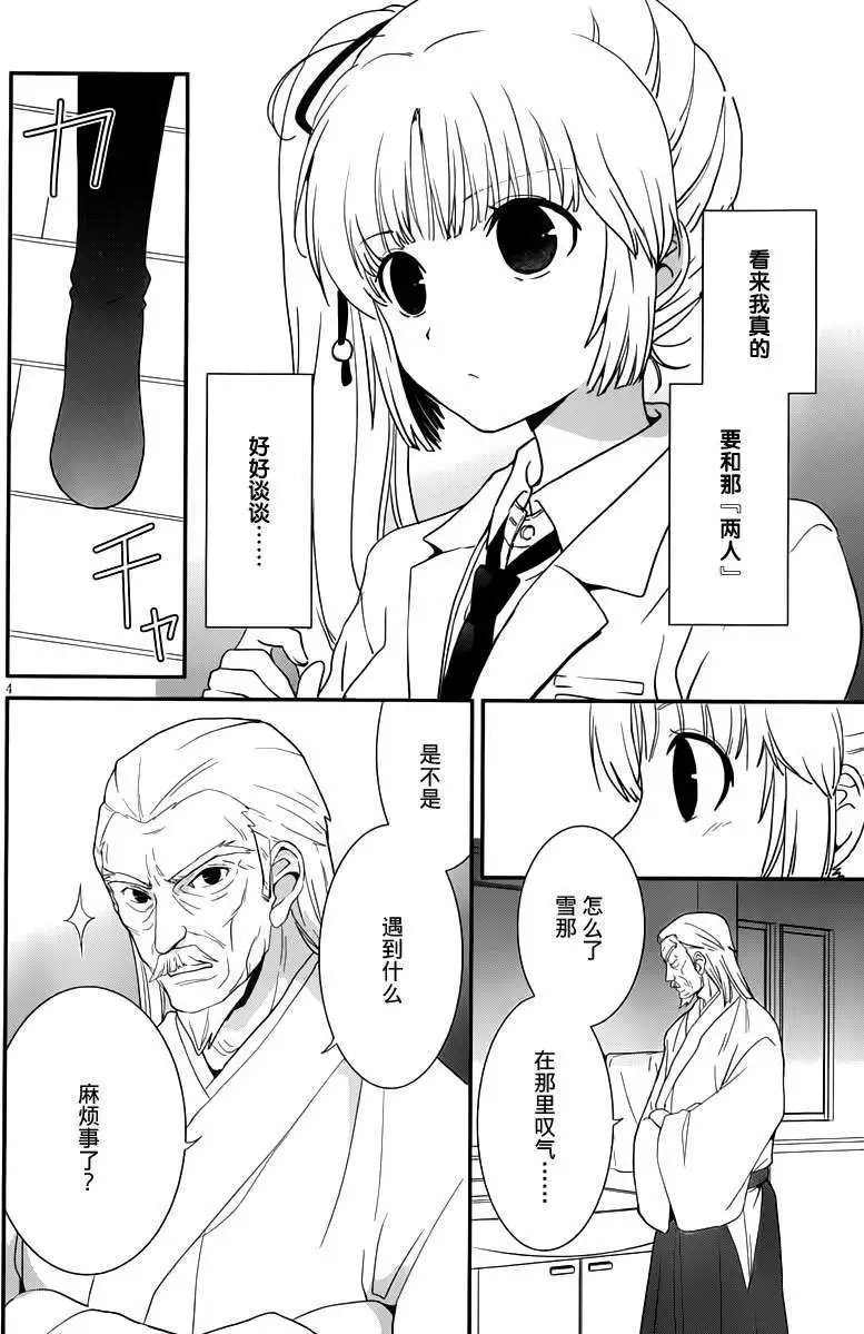 第26回