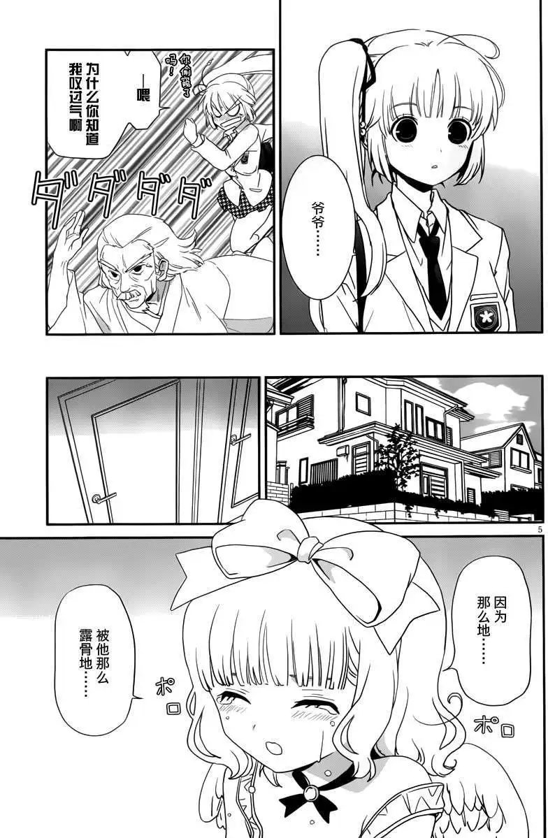 第26回