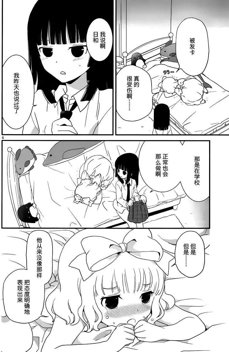 第26回