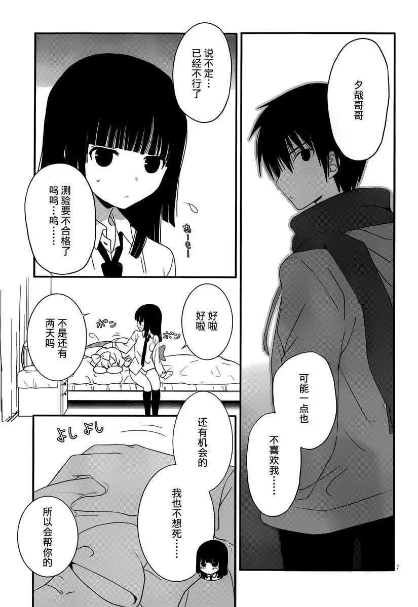 第26回