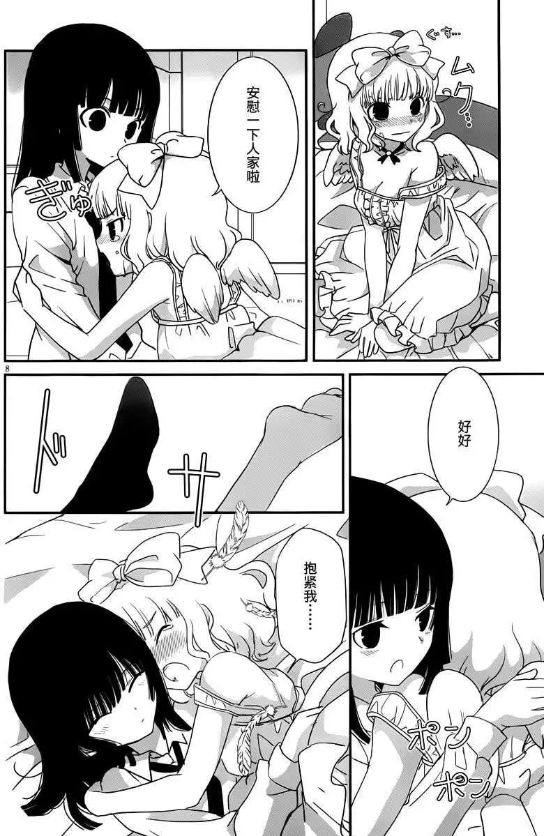 第26回