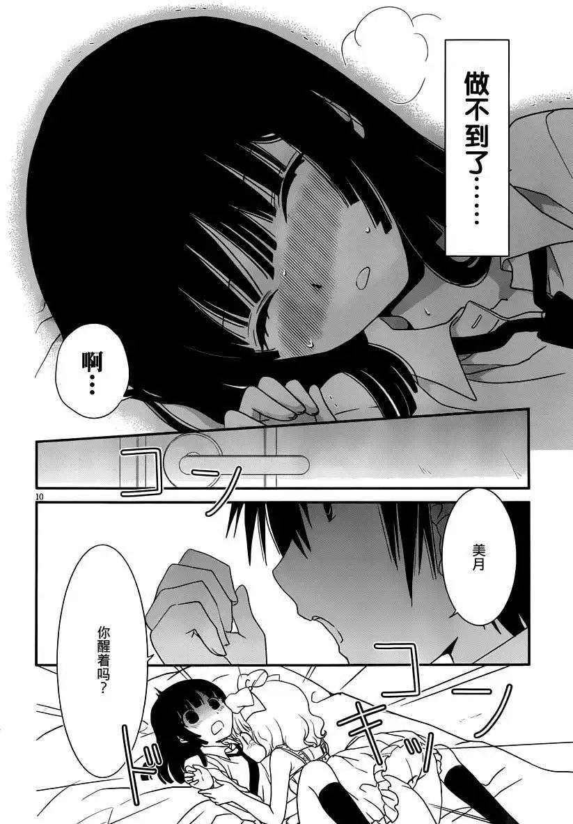 第26回