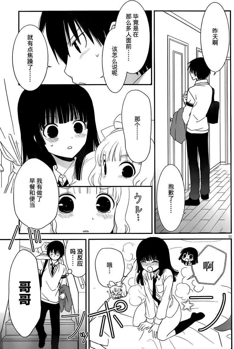 第26回
