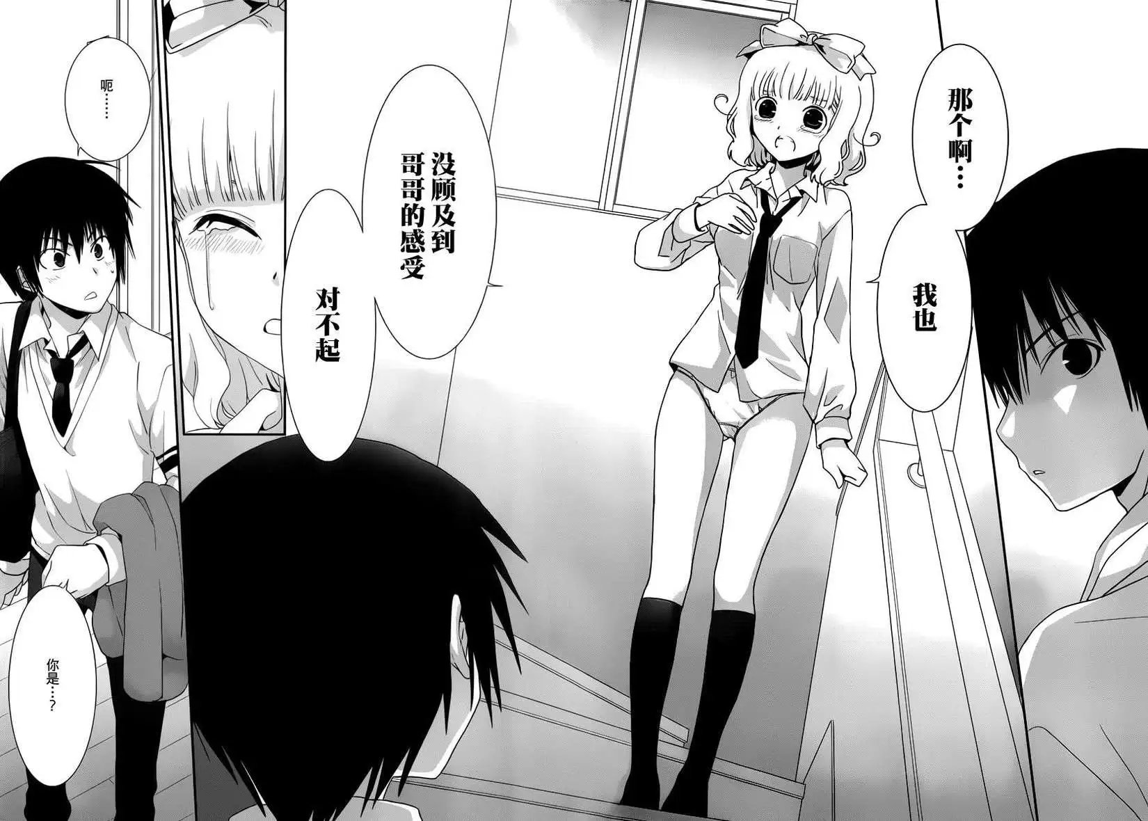 第26回