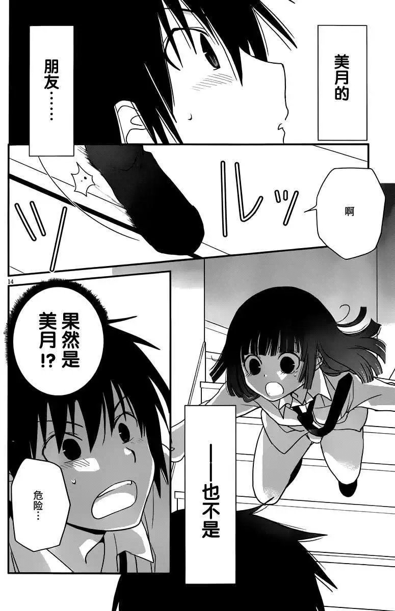 第26回