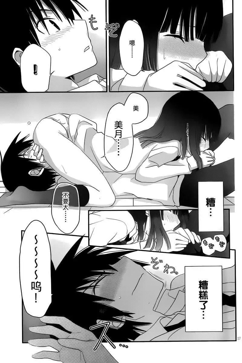 第26回