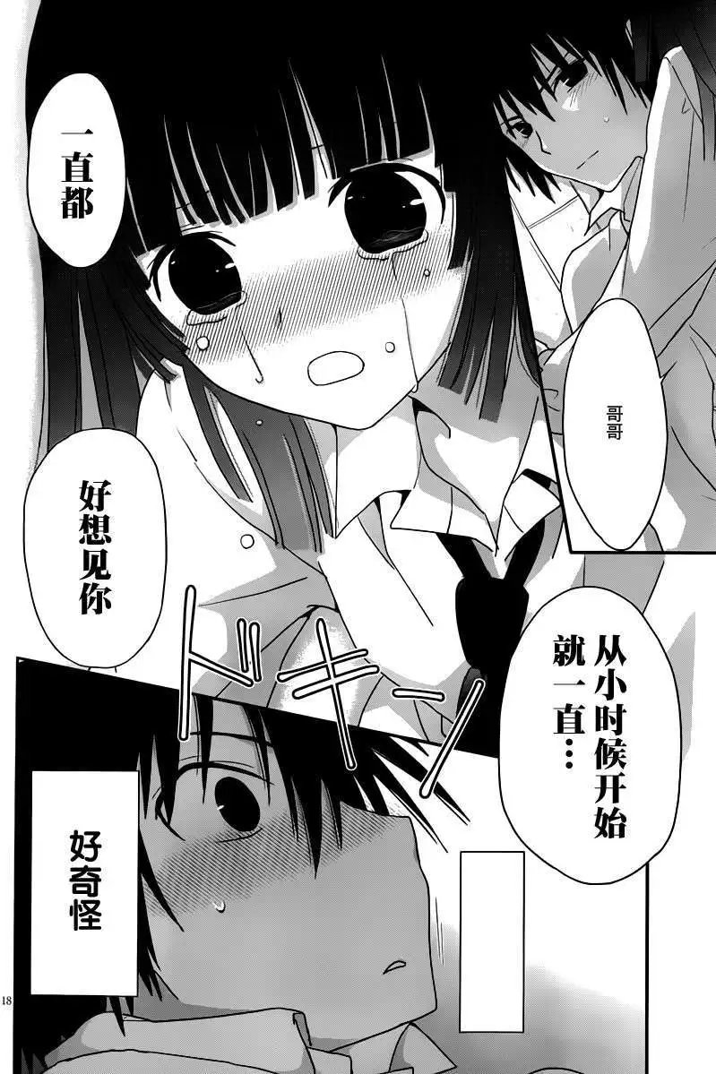 第26回