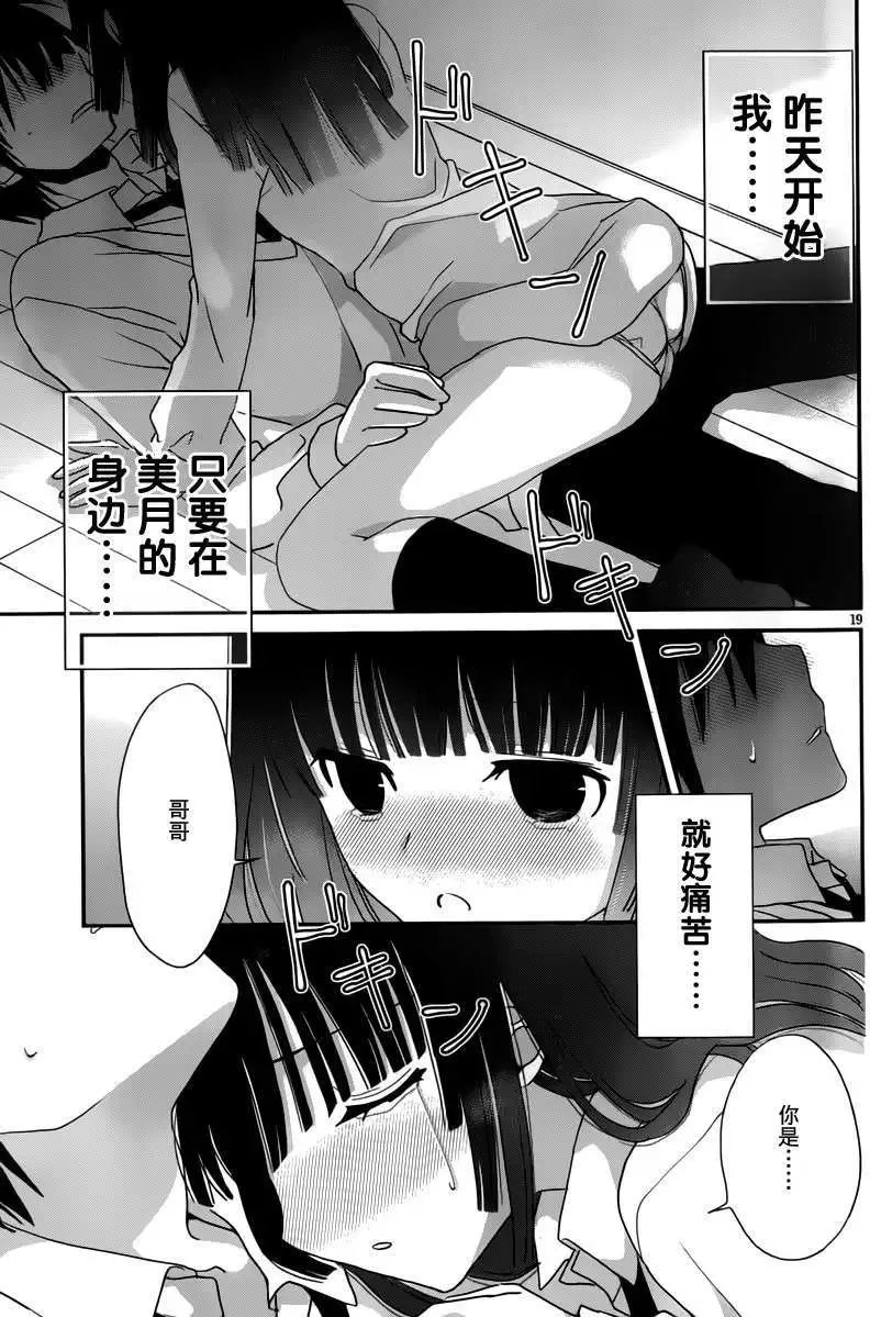 第26回
