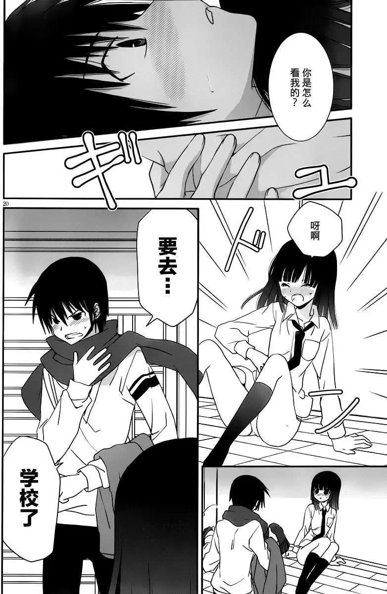 第26回