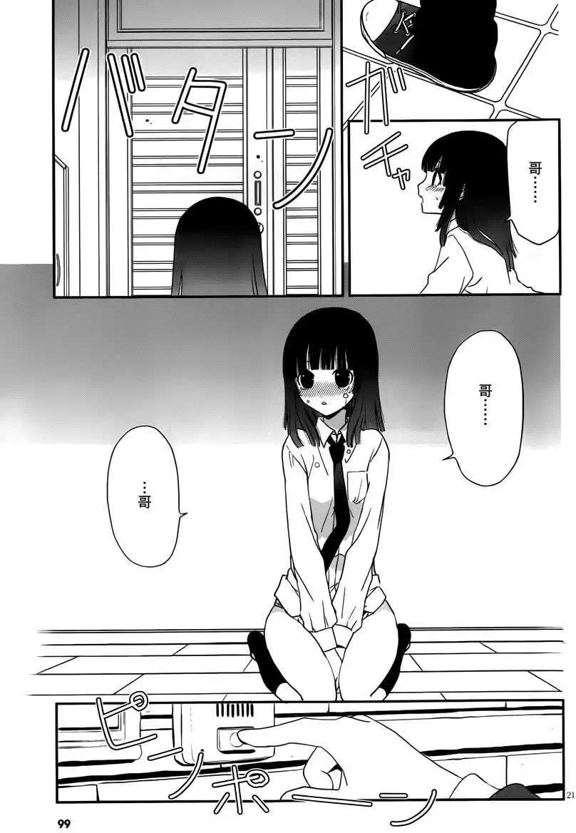 第26回