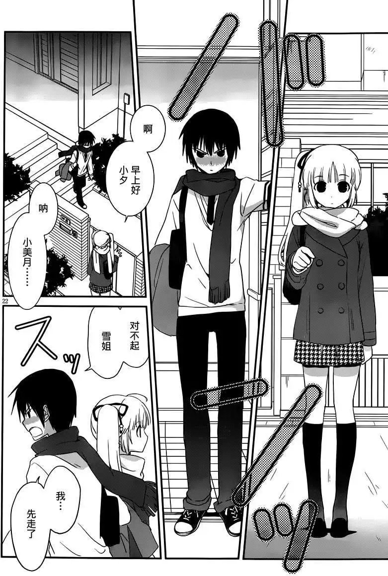 第26回
