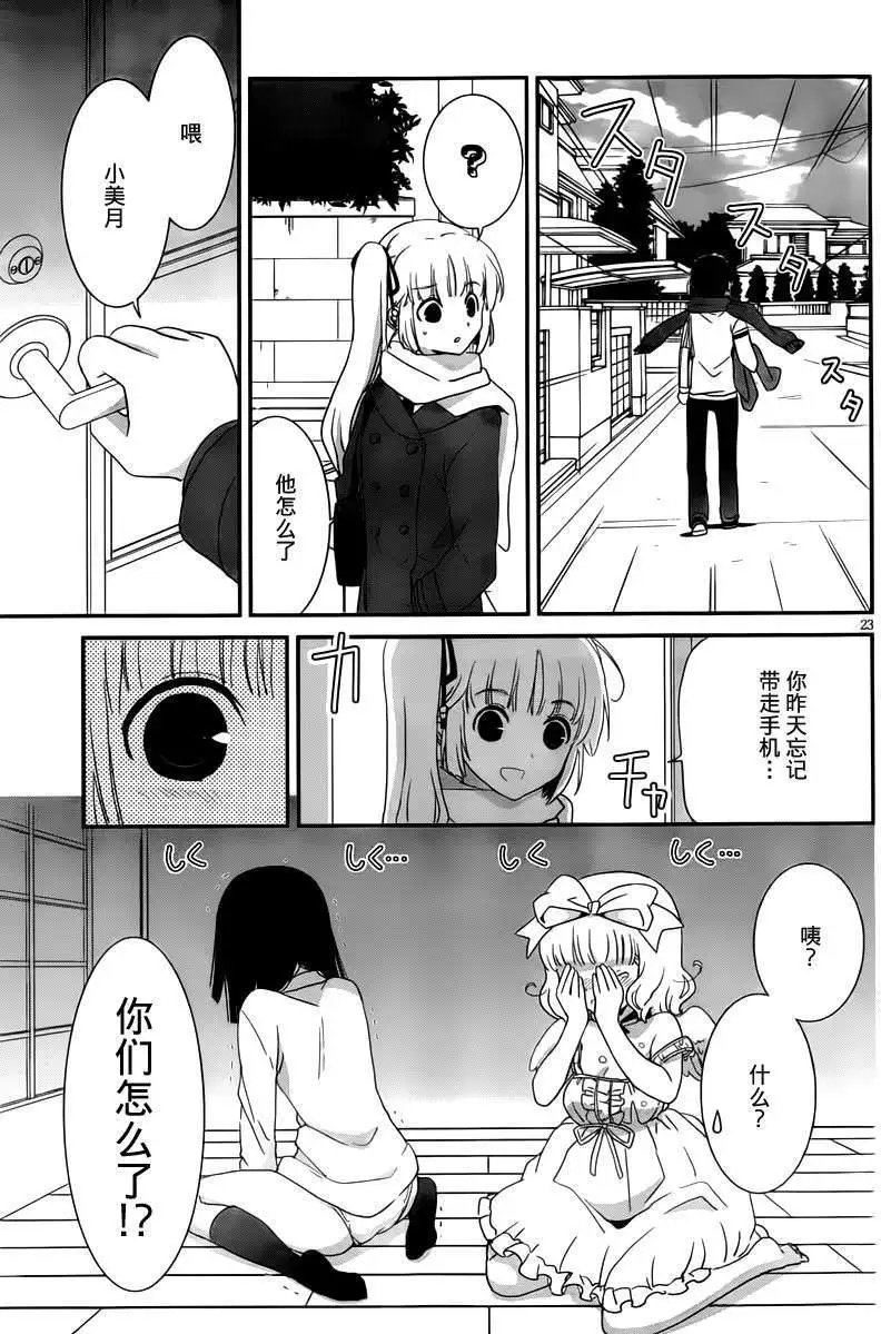 第26回