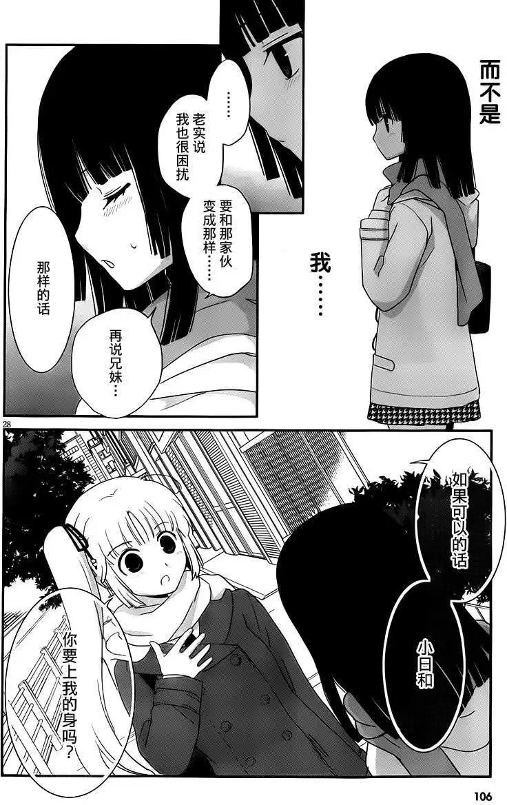 第26回
