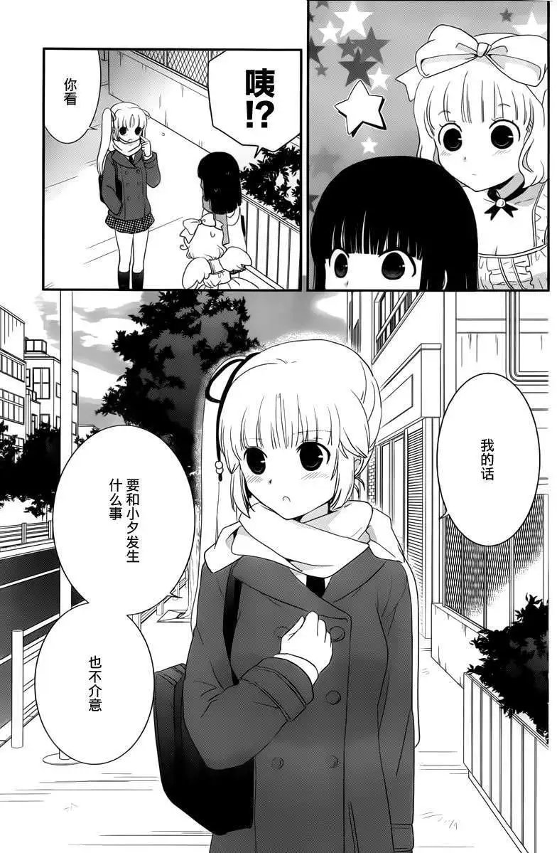 第26回