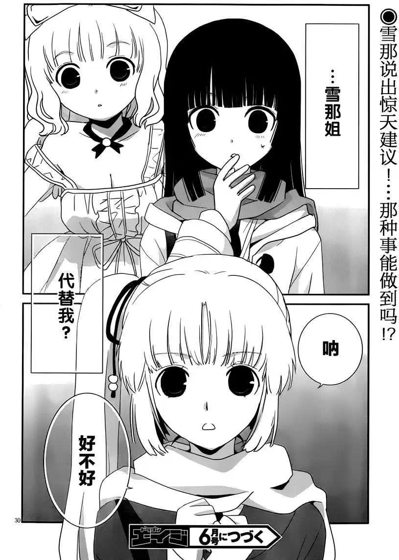 第26回