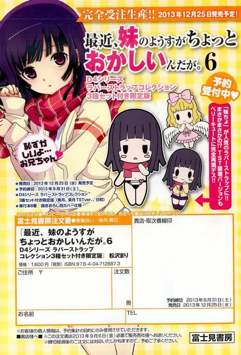 第27回