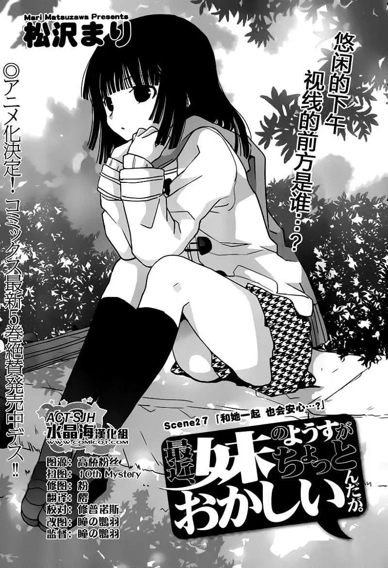 第27回