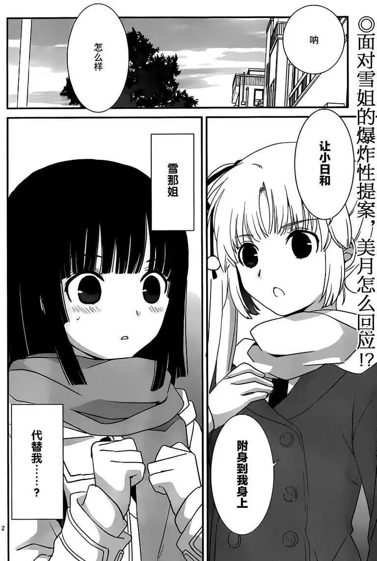 第27回