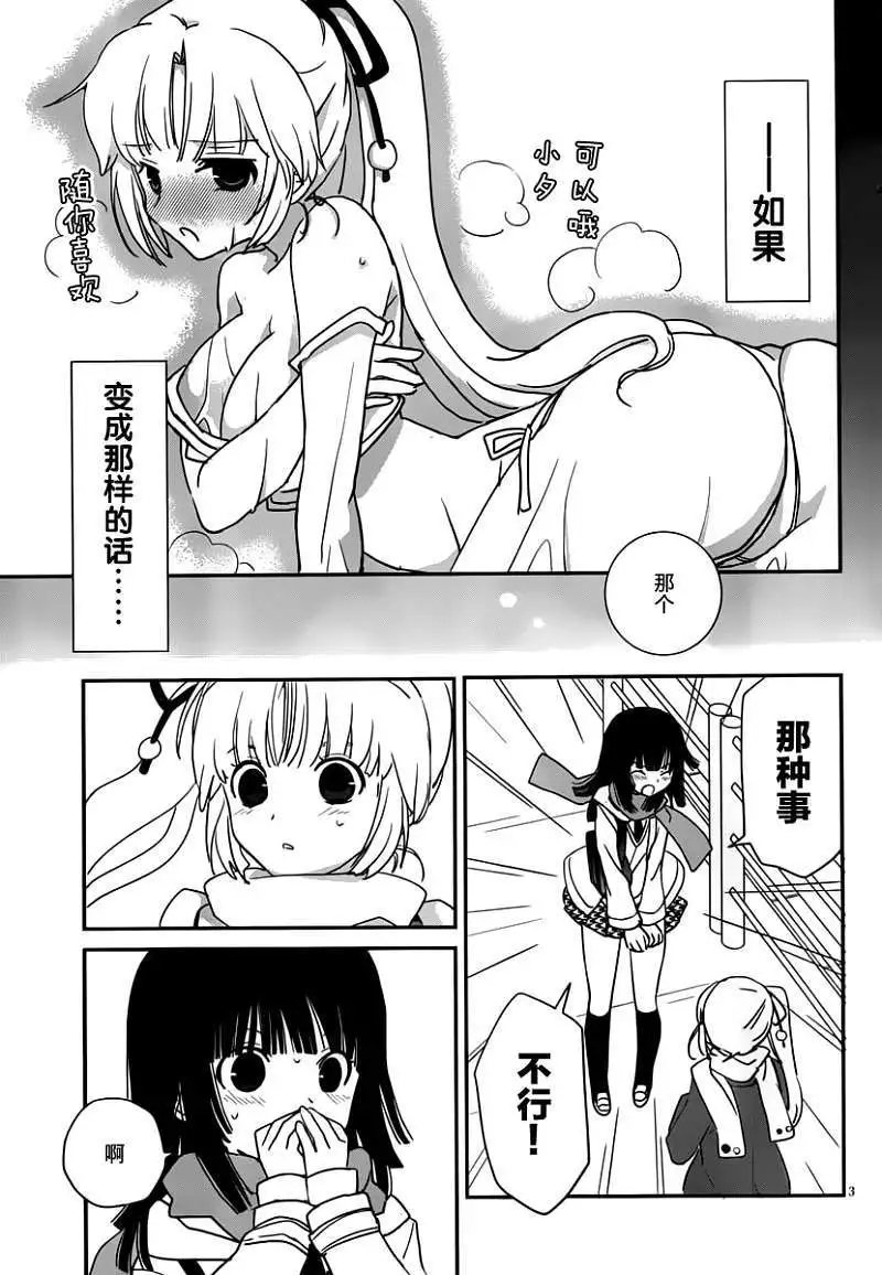 第27回