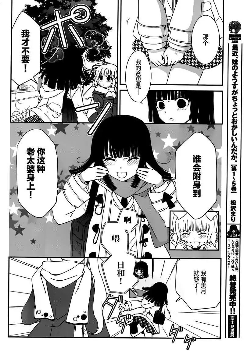 第27回