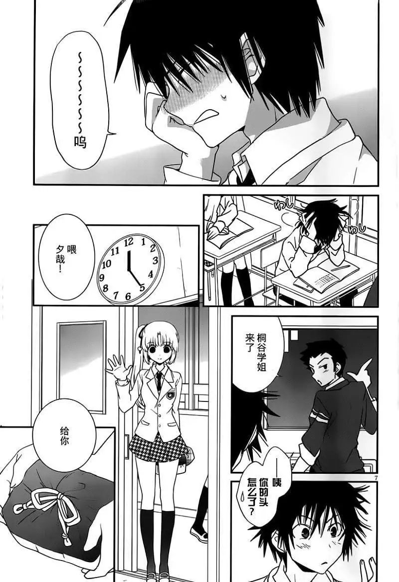 第27回