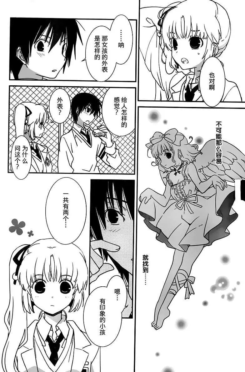 第27回