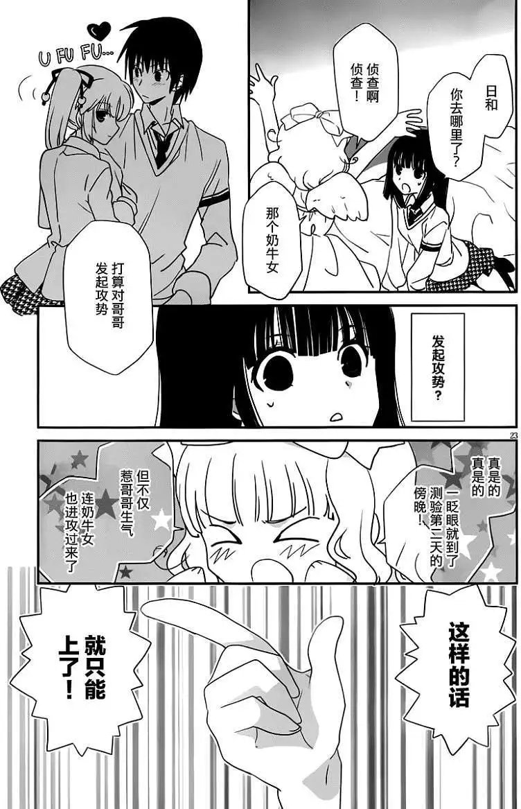第27回