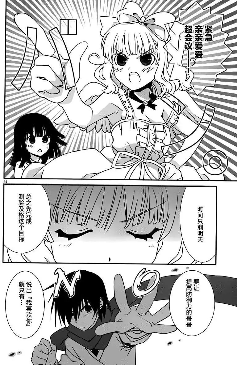 第27回
