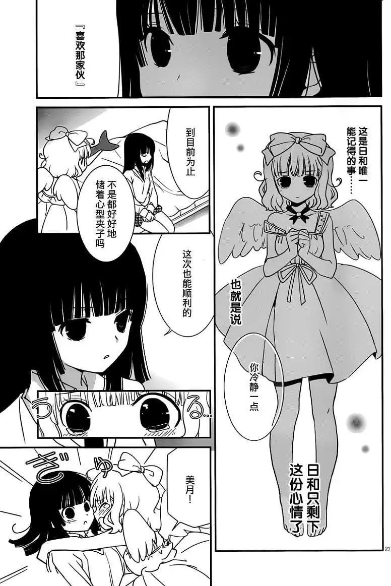 第27回