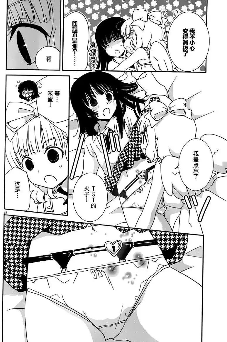 第27回