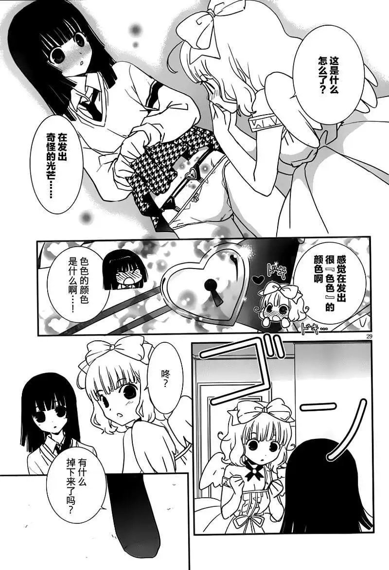 第27回