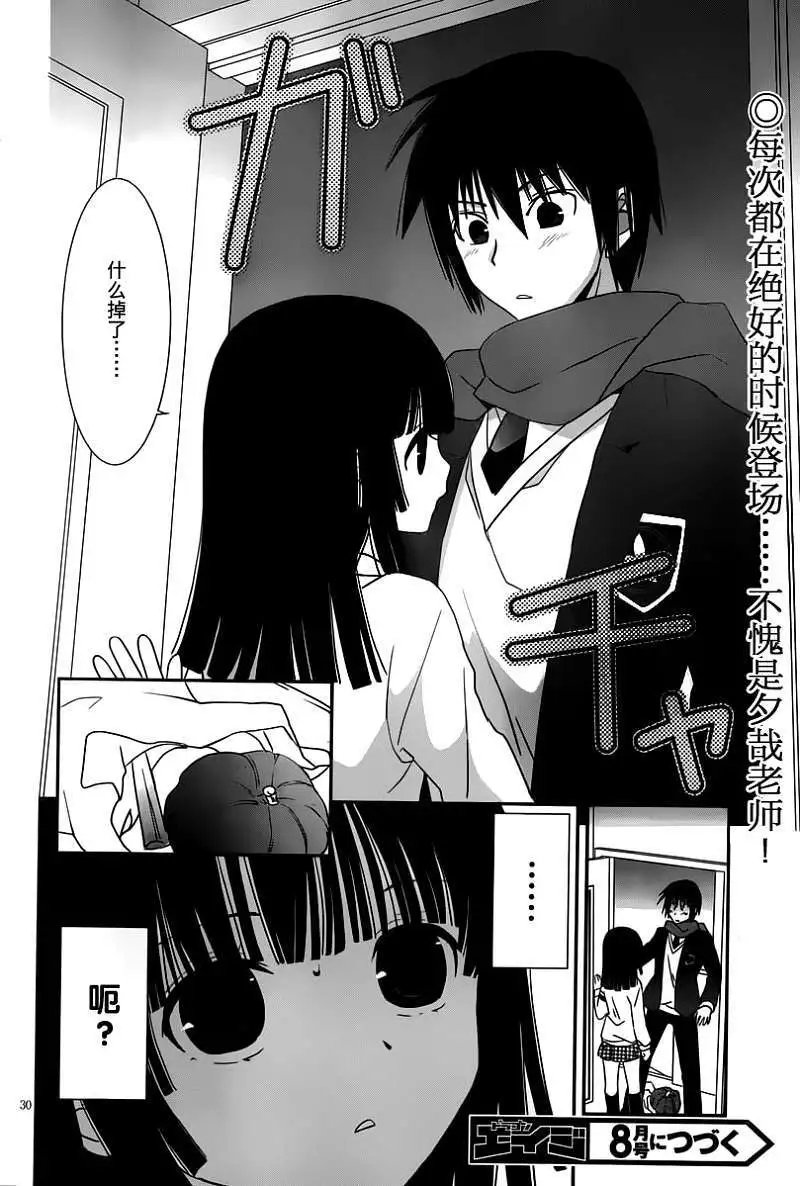第27回