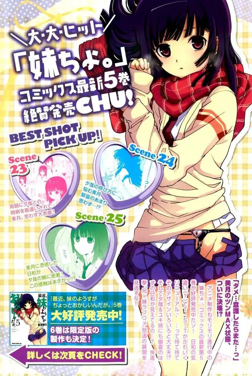 第28回