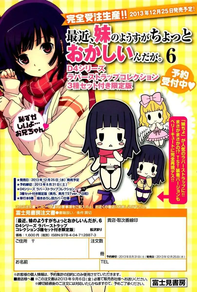 第28回