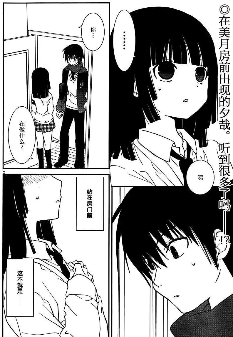 第28回