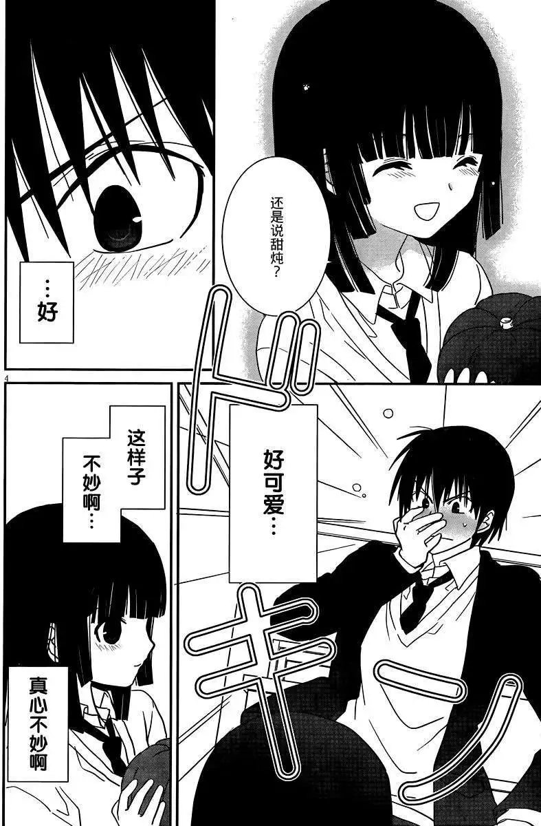 第28回