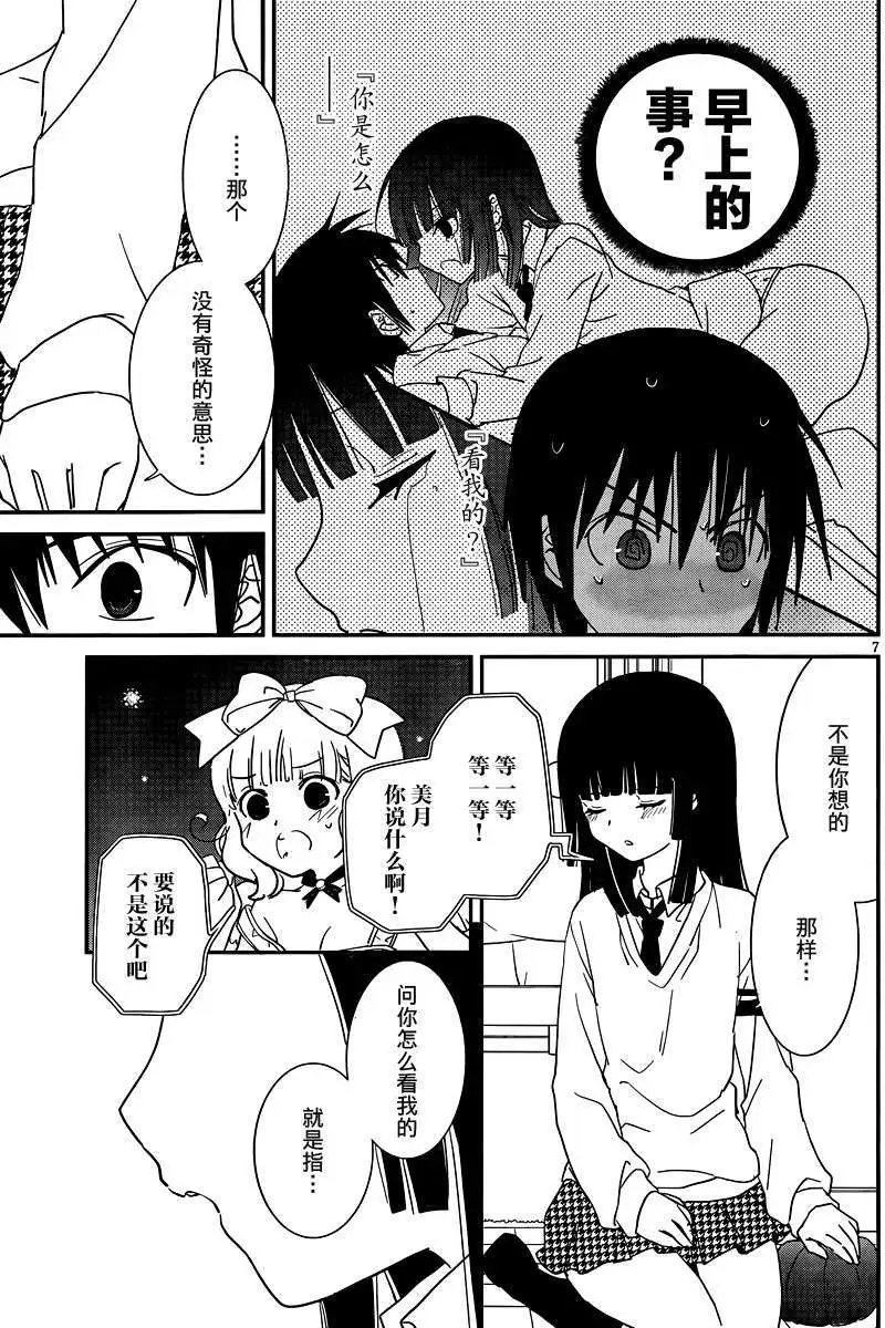 第28回