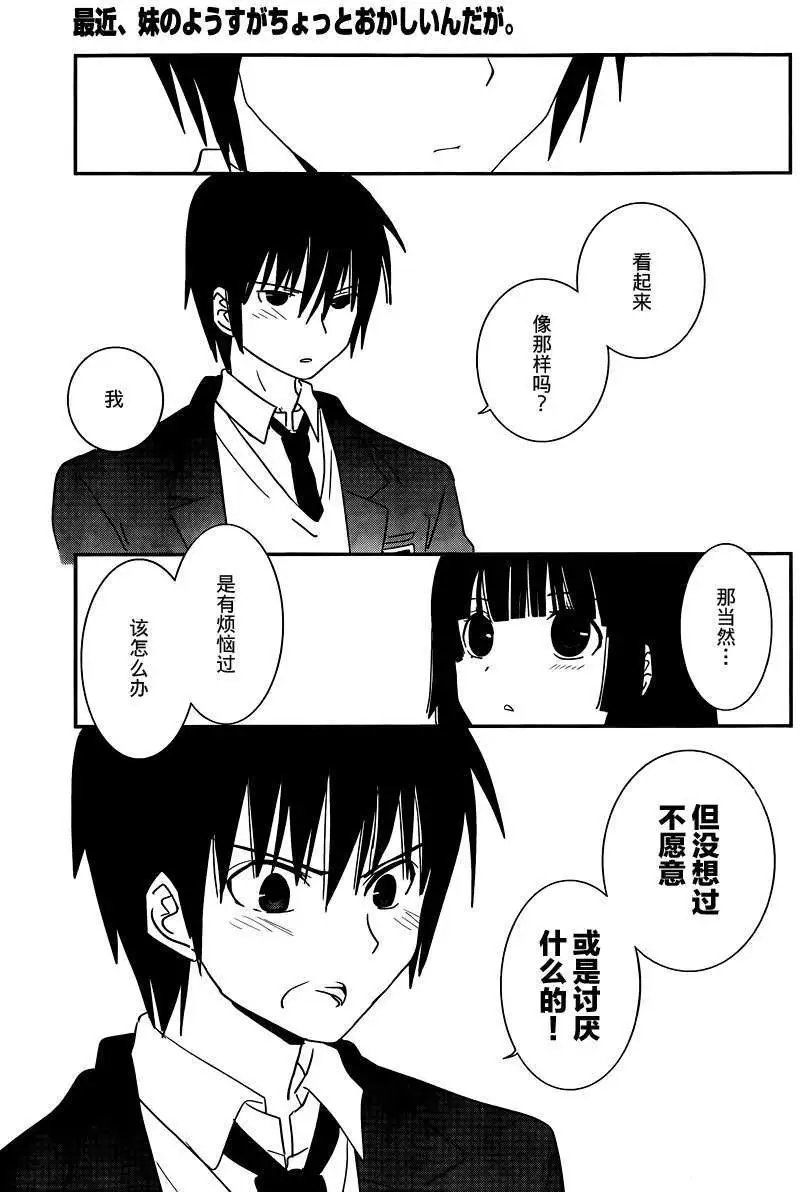 第28回