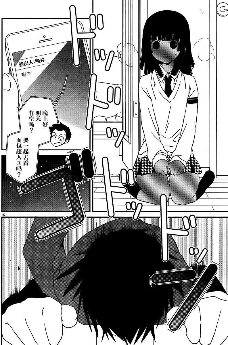 第28回