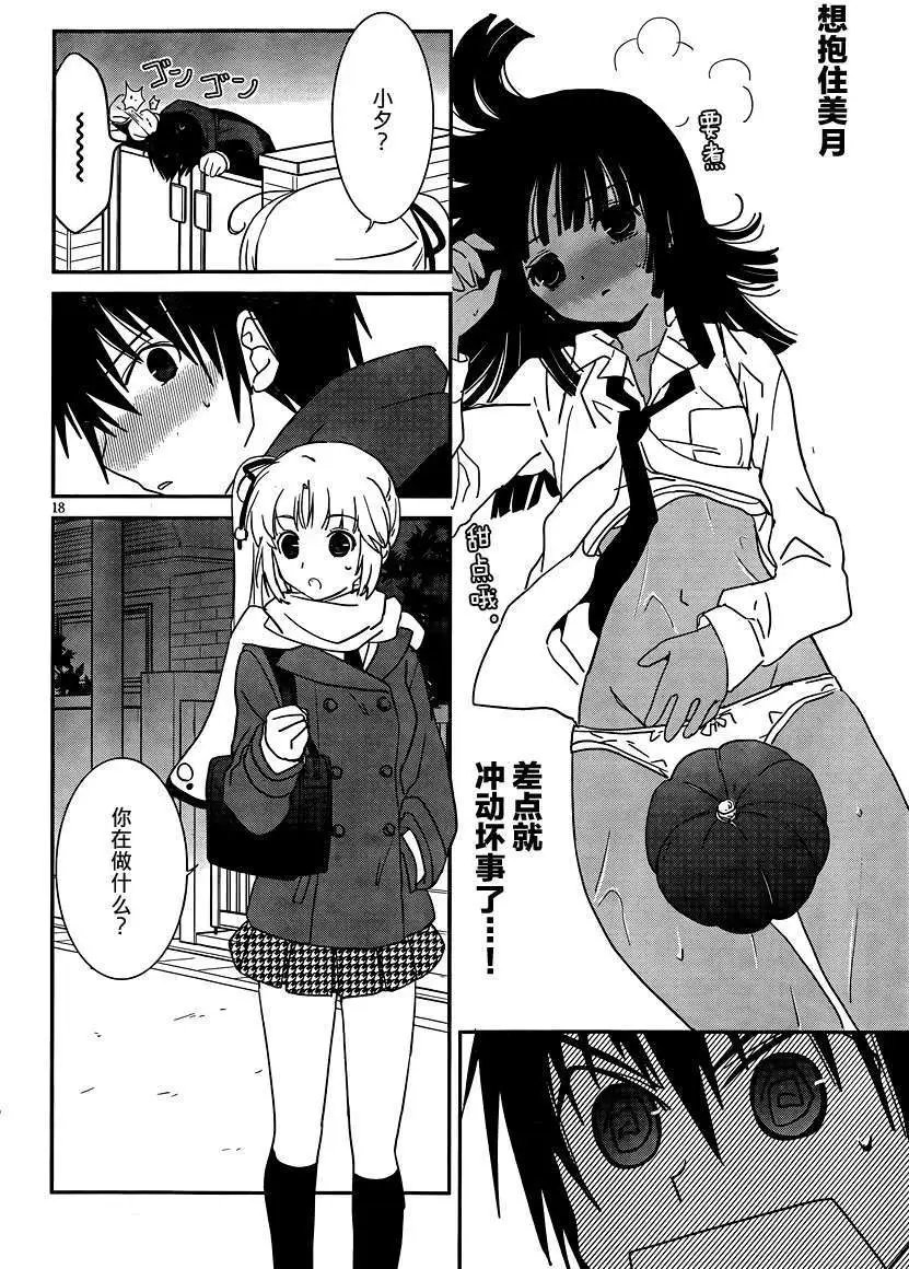 第28回