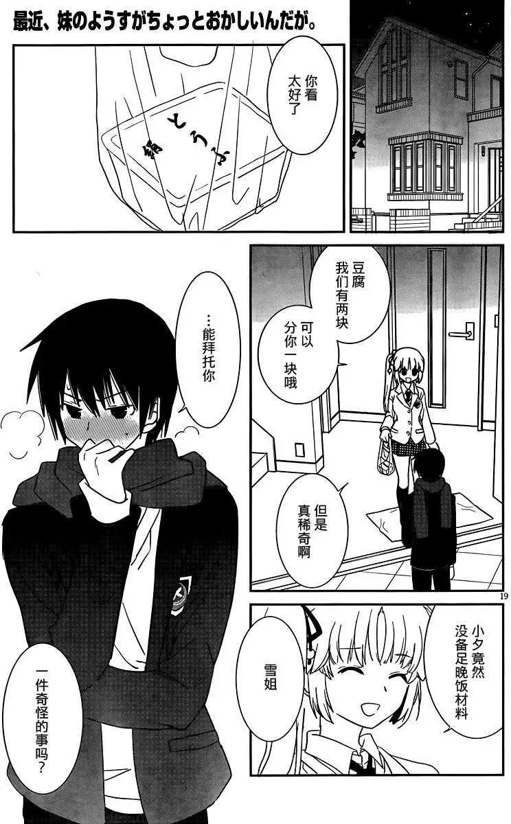 第28回