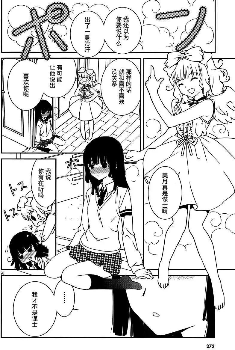 第28回